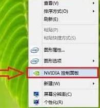 n卡控制面板打不开怎么办-右键无nvidia控制面板解决步骤-第6张图片