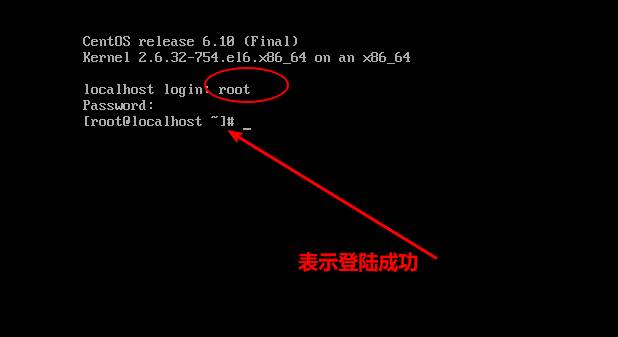 虚拟机安装linux教程图解-linux系统详细安装步骤-第26张图片