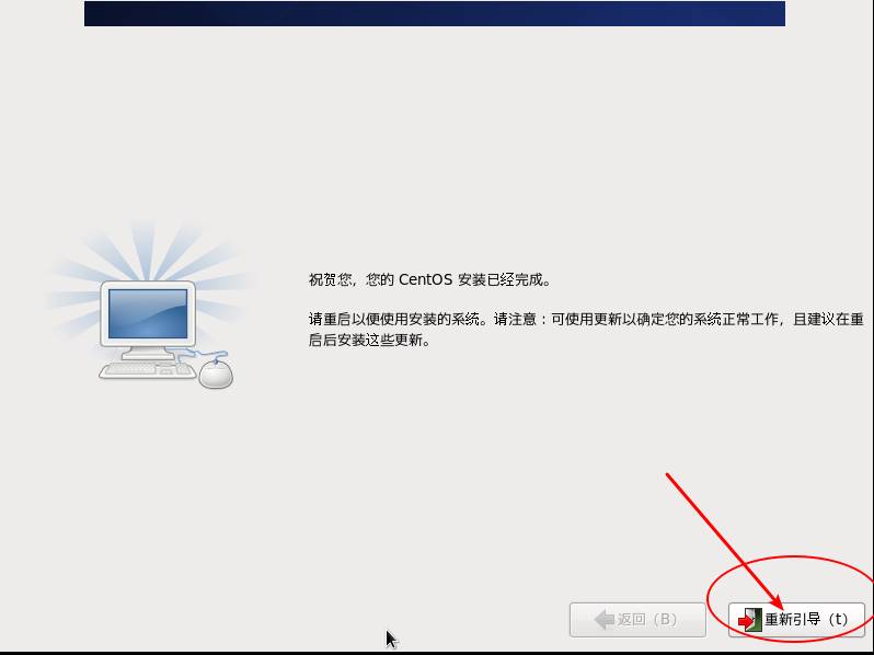 虚拟机安装linux教程图解-linux系统详细安装步骤-第25张图片