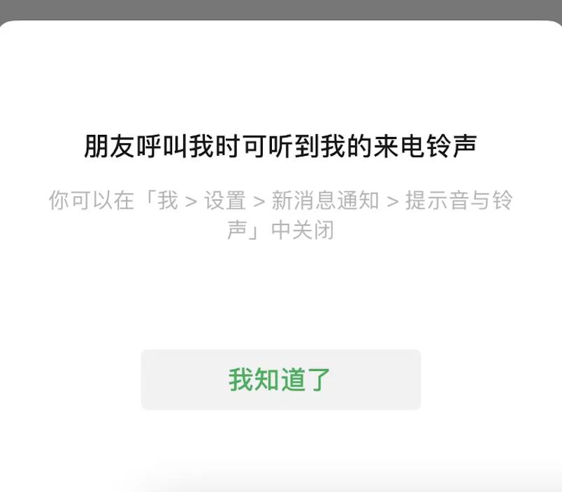 音乐铃声怎么设置-2021最新来电铃声-第10张图片 音乐铃声怎么设置-2021最新来电铃声-第10张图片