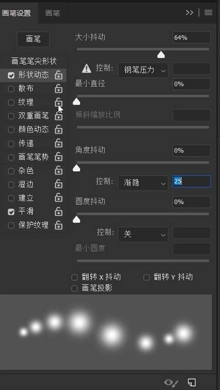 ps发光效果怎么做-ps背景发光亮光的制作方法-第8张图片