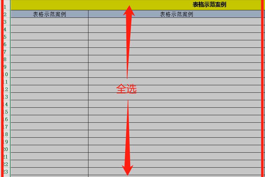 word表格内行间距调整不了-文档表格调整文字行距步骤-第2张图片