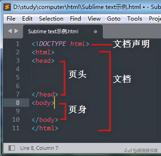 html注释标签怎么写-html开头基础代码-第2张图片 html注释标签怎么写-html开头基础代码-第2张图片