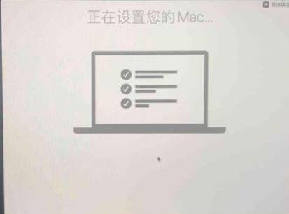 mac电脑重装系统-超详细的mac重装系统教程-第19张图片
