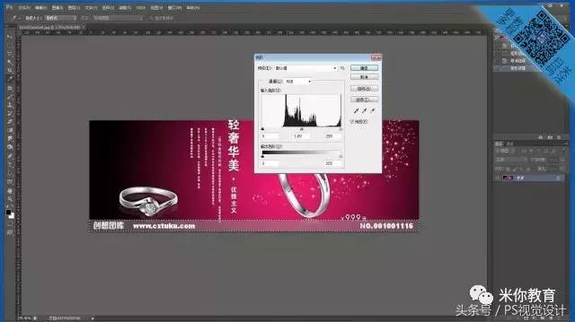 ps去白色水印的方法-ps去除复杂水印多颜色背景-第4张图片 ps去白色水印的方法-ps去除复杂水印多颜色背景-第4张图片