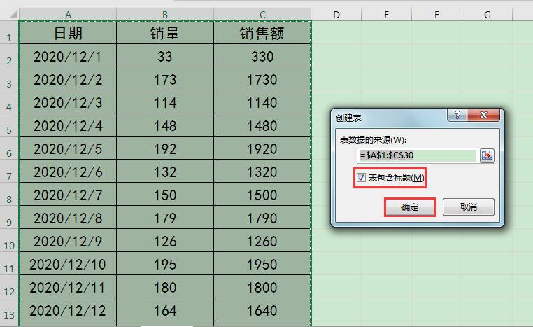 excel冻结前两行怎么操作-excel表格归类整理-第2张图片