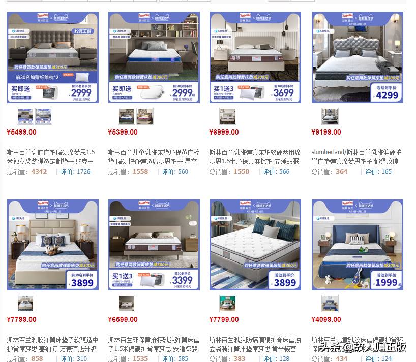 床垫品牌有哪些（中国最好的床垫品牌排行榜）-第9张图片
