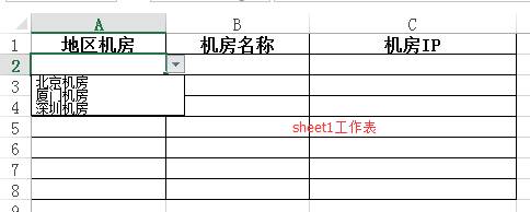 excel数据关联同时更新-excel两张表格关联方法-第5张图片