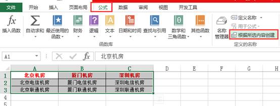 excel数据关联同时更新-excel两张表格关联方法-第7张图片