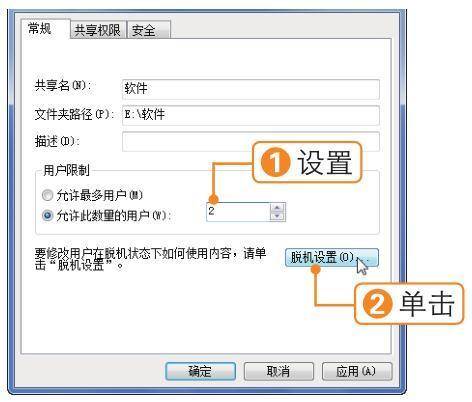 电脑共享文件夹删除的文件在哪里-公司公共盘删除的文件恢复-第7张图片