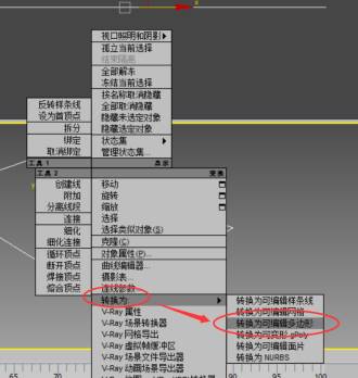cad导入3dmax怎么建模-3dmax新手建模步骤-第22张图片 cad导入3dmax怎么建模-3dmax新手建模步骤-第22张图片