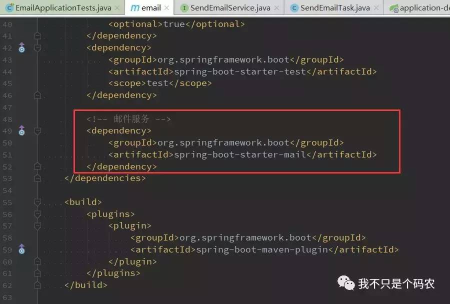 qq邮箱定时邮件发送怎么取消-预约发送的邮件取消方法-第3张图片