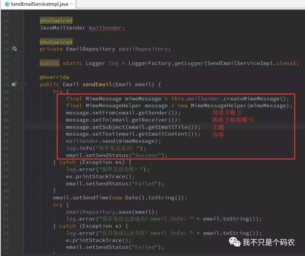 qq邮箱定时邮件发送怎么取消-预约发送的邮件取消方法-第4张图片