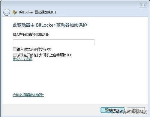 普通u盘能加密吗-手机给u盘加密方法-第9张图片 普通u盘能加密吗-手机给u盘加密方法-第9张图片