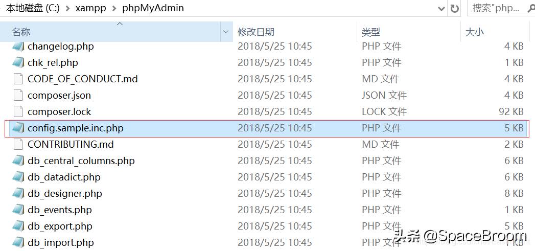 phpmyadmin怎么打开命令行窗口-phpmyadmin使用教程-第7张图片