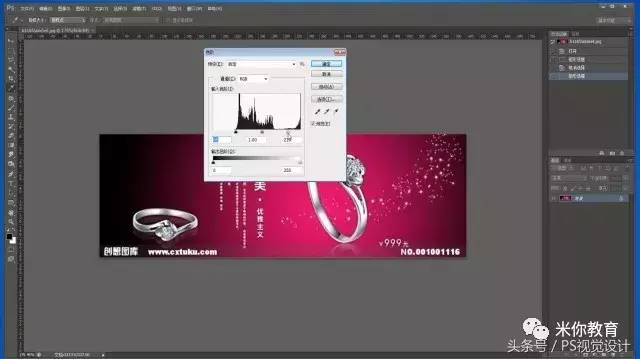 ps去白色水印的方法-ps去除复杂水印多颜色背景-第6张图片 ps去白色水印的方法-ps去除复杂水印多颜色背景-第6张图片