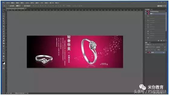 ps去白色水印的方法-ps去除复杂水印多颜色背景-第9张图片 ps去白色水印的方法-ps去除复杂水印多颜色背景-第9张图片