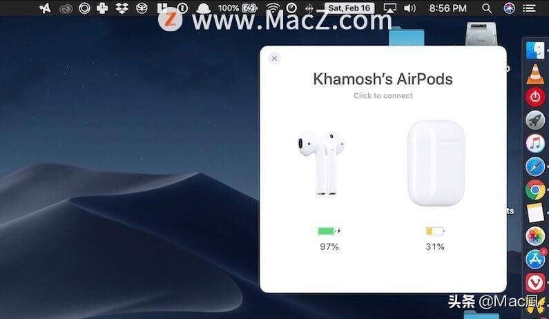 mac连接airpods秒掉-mac连接airpods不稳定的原因-第4张图片