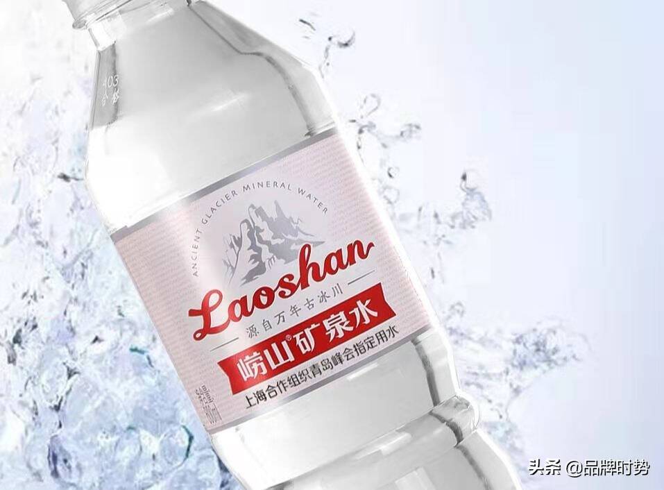 矿泉水品牌有哪些牌子(国产矿泉水品牌)-第8张图片 矿泉水品牌有哪些牌子(国产矿泉水品牌)-第8张图片