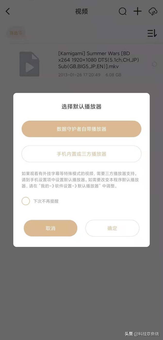 联想nas怎么用(家用nas存储方法)-第12张图片 联想nas怎么用(家用nas存储方法)-第12张图片