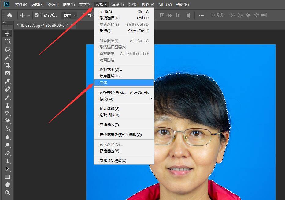 一寸蓝底照片尺寸怎么弄-手把手教你给一寸照片换背景颜色-第7张图片 一寸蓝底照片尺寸怎么弄-手把手教你给一寸照片换背景颜色-第7张图片