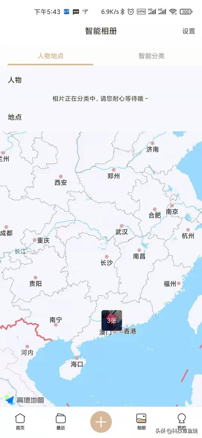 联想nas怎么用(家用nas存储方法)-第10张图片 联想nas怎么用(家用nas存储方法)-第10张图片