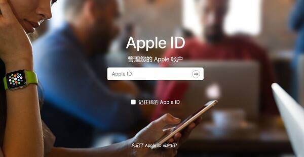 苹果手机忘记了id密码怎么办（教大家强制删除ID账号）-第1张图片