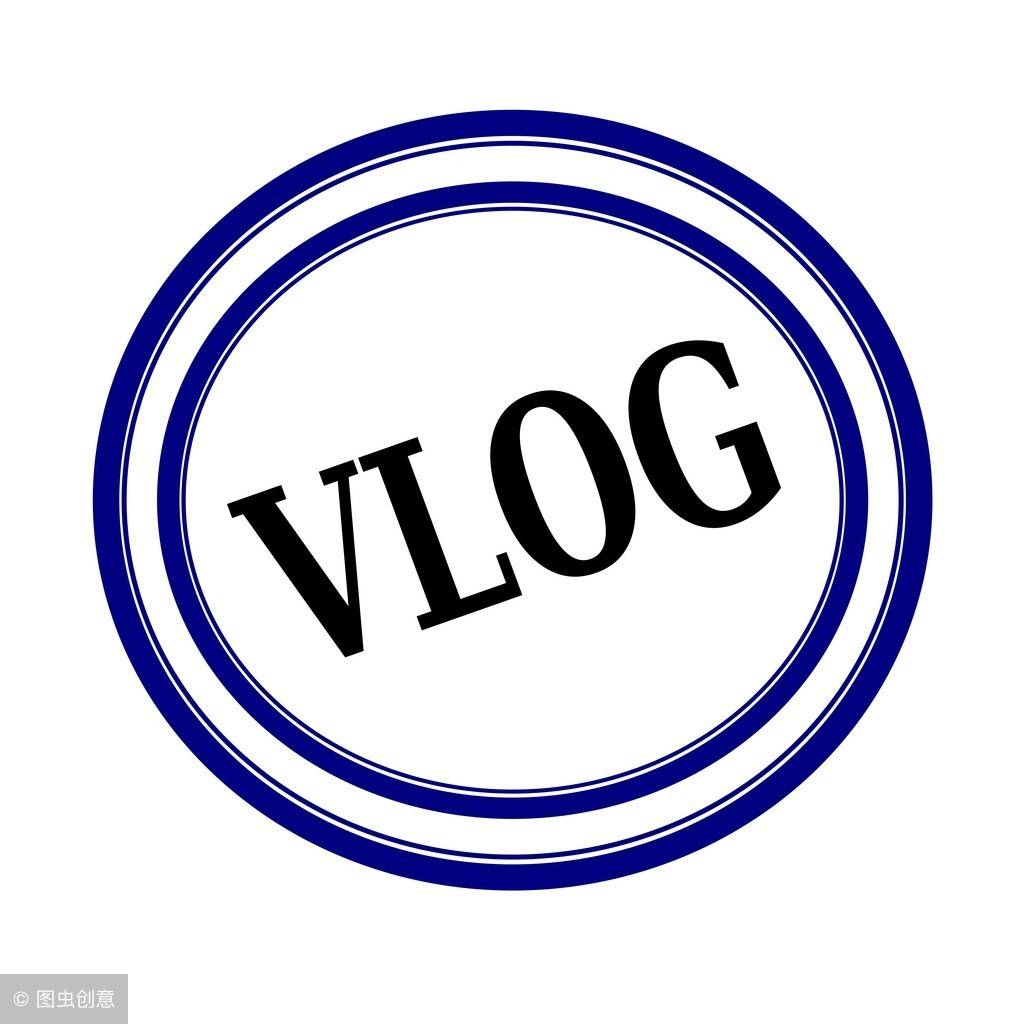 什么是vlog拍摄-vlog跟普通视频区别-第2张图片