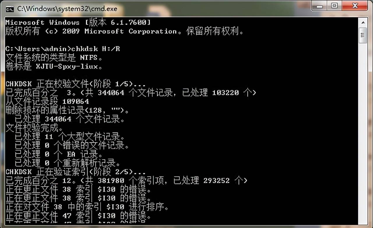 读取不到u盘怎么办(u盘读不出来修复方法)-第4张图片 读取不到u盘怎么办(u盘读不出来修复方法)-第4张图片