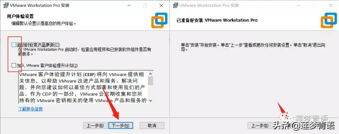 vmware怎么安装系统教程-网卡驱动坏了修复方法-第4张图片