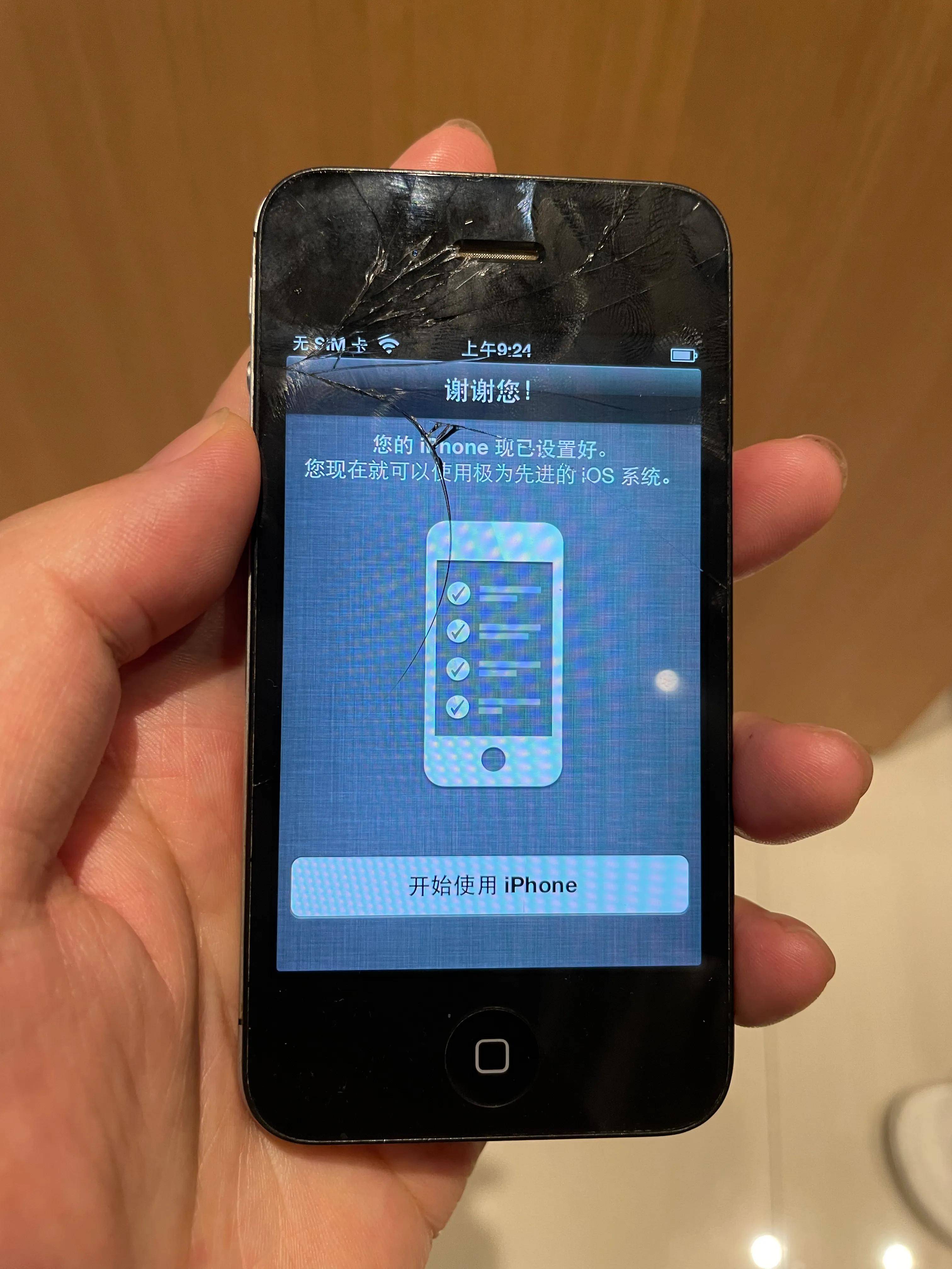 iphone4s降级6.1.3教程-iphone4无shsh完美降级-第5张图片