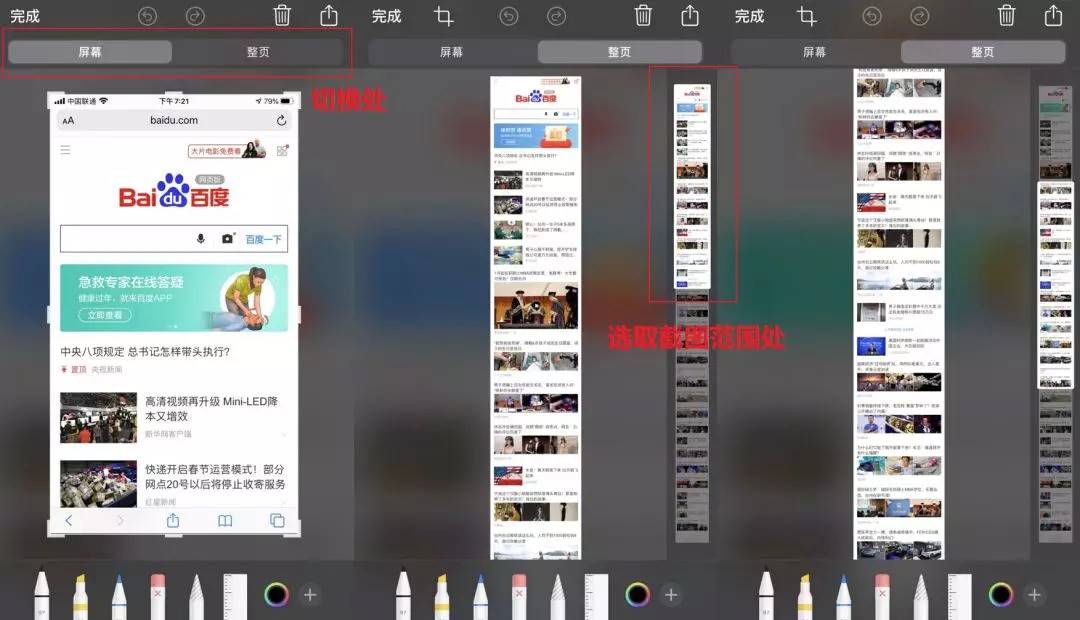 苹果批量删除照片软件-快速删除苹果手机照片-第2张图片 苹果批量删除照片软件-快速删除苹果手机照片-第2张图片