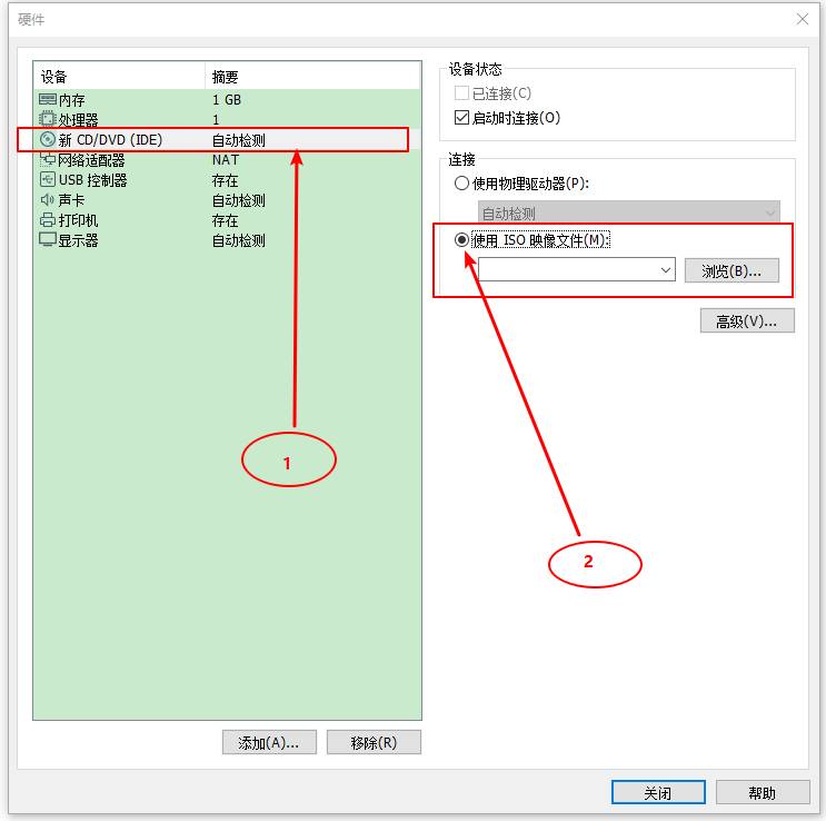 虚拟机安装linux教程图解-linux系统详细安装步骤-第12张图片