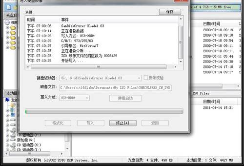 如何制作u盘系统盘还原-u盘做系统盘详细步骤-第13张图片 如何制作u盘系统盘还原-u盘做系统盘详细步骤-第13张图片