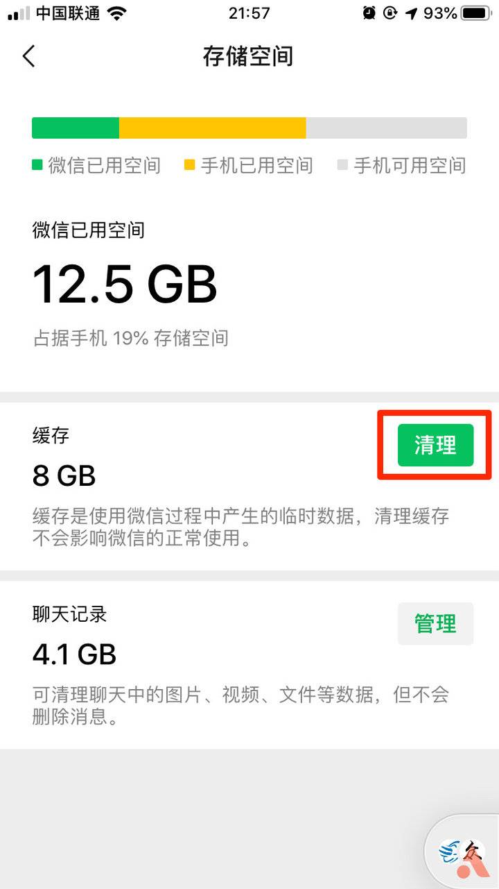 iphone抹掉所有内容和设置会怎样(苹果x一直跳屏解决方法)-第6张图片 iphone抹掉所有内容和设置会怎样(苹果x一直跳屏解决方法)-第6张图片