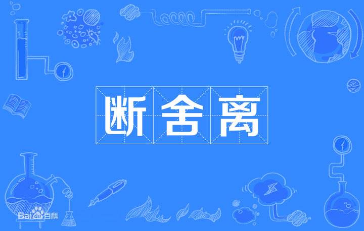 iphone抹掉所有内容和设置会怎样(苹果x一直跳屏解决方法)-第4张图片 iphone抹掉所有内容和设置会怎样(苹果x一直跳屏解决方法)-第4张图片