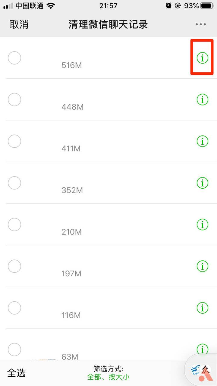 iphone抹掉所有内容和设置会怎样(苹果x一直跳屏解决方法)-第7张图片 iphone抹掉所有内容和设置会怎样(苹果x一直跳屏解决方法)-第7张图片