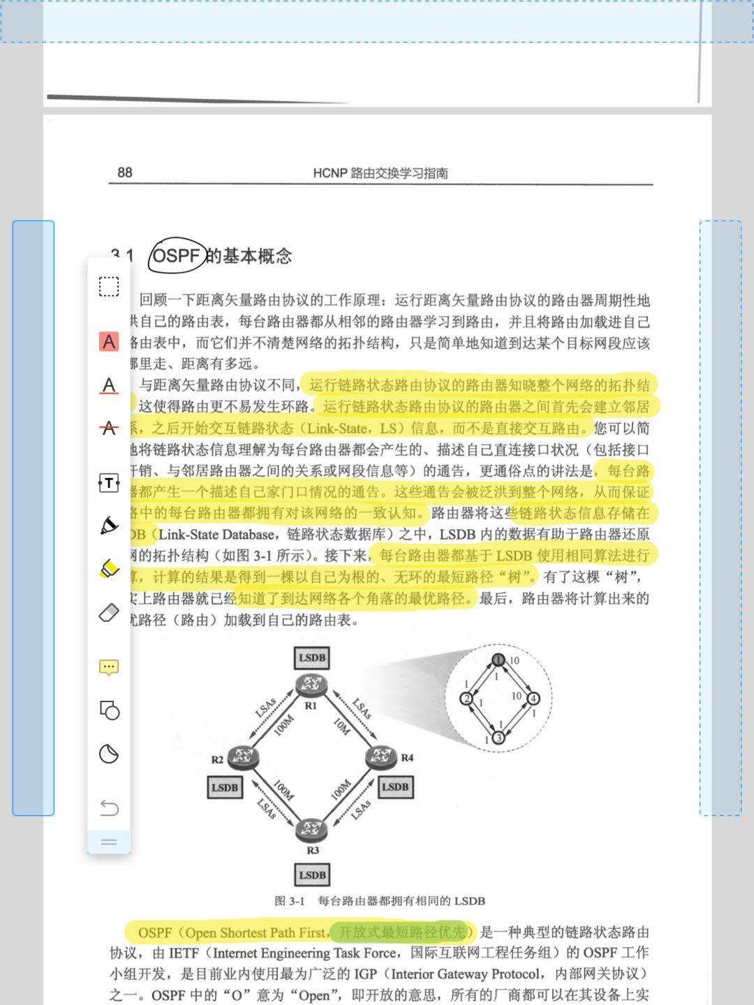 ipad怎么看pdf文档-适合平板的pdf阅读器-第3张图片 ipad怎么看pdf文档-适合平板的pdf阅读器-第3张图片
