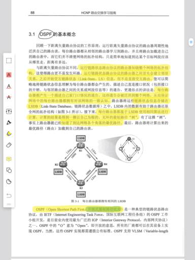 ipad怎么看pdf文档-适合平板的pdf阅读器-第4张图片 ipad怎么看pdf文档-适合平板的pdf阅读器-第4张图片