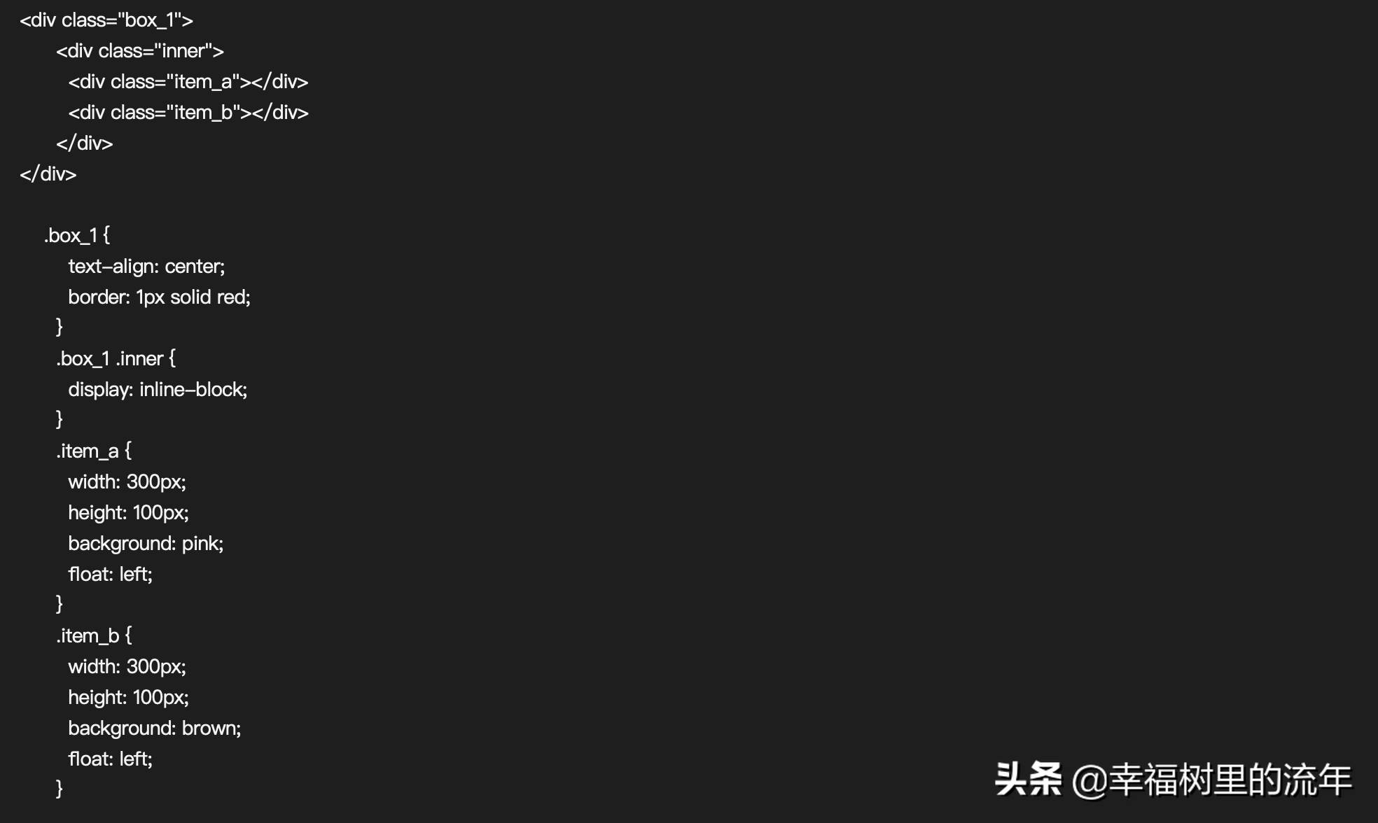 html怎么居中文字对齐-实现整个html居中最简单方法-第2张图片 html怎么居中文字对齐-实现整个html居中最简单方法-第2张图片