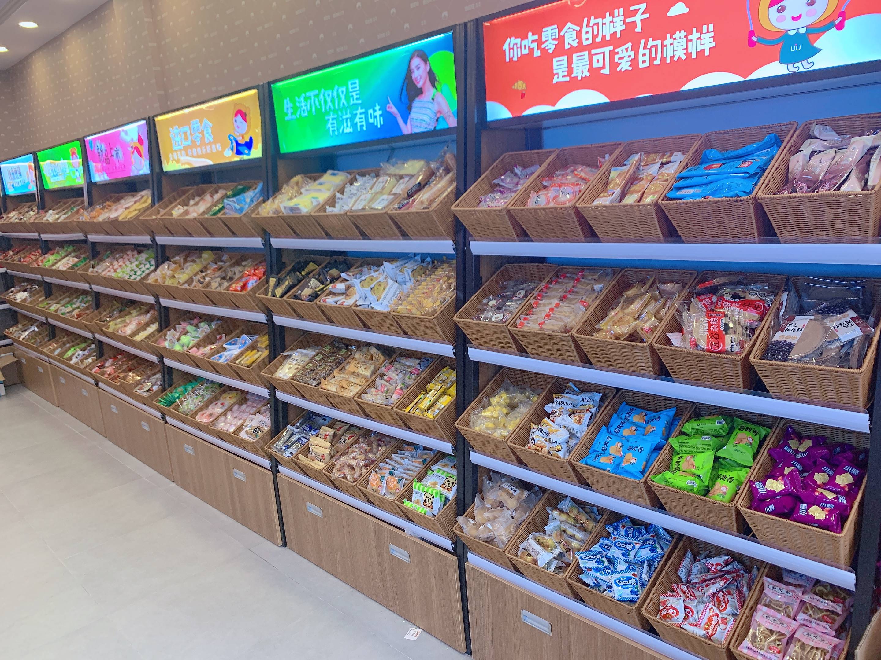 开个零食店要投入多少钱（开零食店进货攻略）-第1张图片