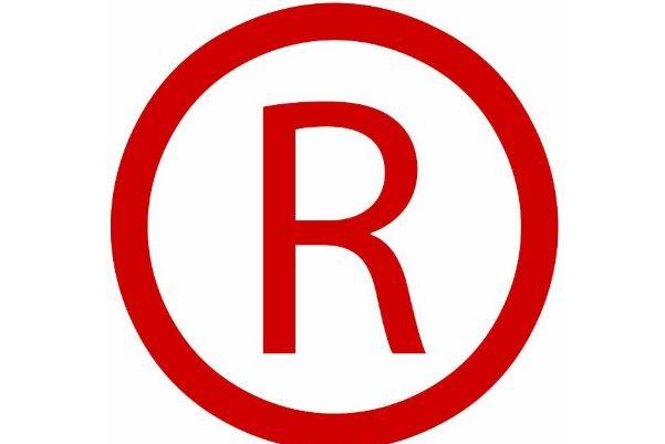 温州商标设计注册公式-商标设计的基本要求-第1张图片