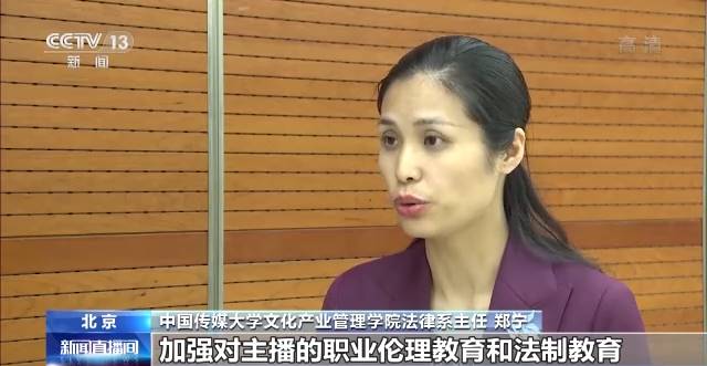 户外搭讪式直播或构成违法(专家可原地报警)-第10张图片 户外搭讪式直播或构成违法(专家可原地报警)-第10张图片