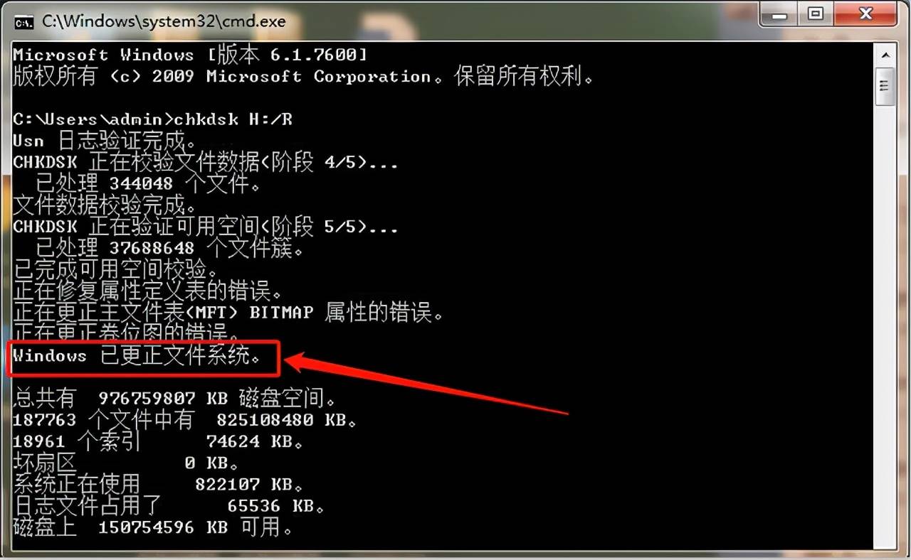 读取不到u盘怎么办(u盘读不出来修复方法)-第5张图片 读取不到u盘怎么办(u盘读不出来修复方法)-第5张图片
