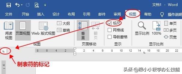 表格文字上下居中怎么设置-word表格里的字放在中间的方法-第7张图片 表格文字上下居中怎么设置-word表格里的字放在中间的方法-第7张图片