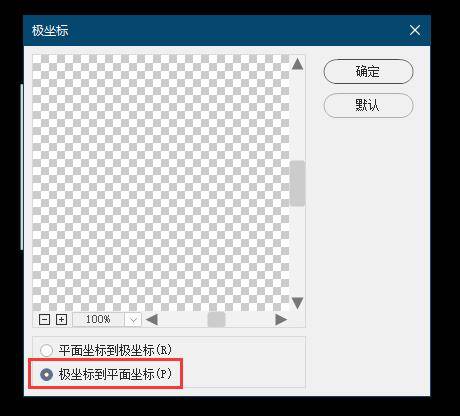 怎样用ps做立体字效果-ps制作立体字常用的4种方法-第6张图片