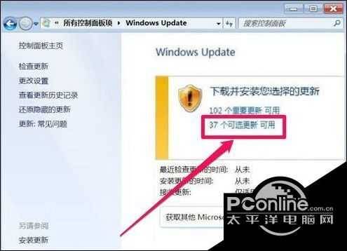 ie浏览器选项英文怎么改中文-更改默认浏览器设置方法-第10张图片