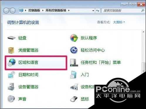 ie浏览器选项英文怎么改中文-更改默认浏览器设置方法-第13张图片