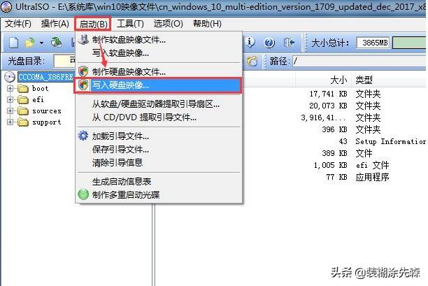 笔记本自己重装系统怎么弄-自己装系统操作方法-第3张图片 笔记本自己重装系统怎么弄-自己装系统操作方法-第3张图片