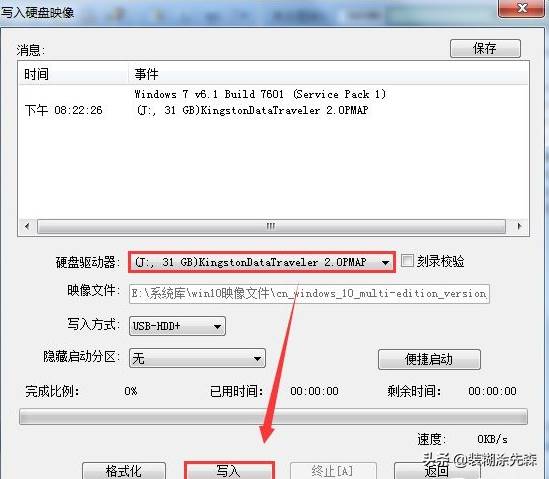 笔记本自己重装系统怎么弄-自己装系统操作方法-第4张图片 笔记本自己重装系统怎么弄-自己装系统操作方法-第4张图片